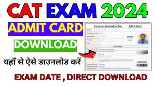 How to Download CAT Admit Card 2024  StepbyStep Guide  CAT Exam Admit Card Tips [upl. by Adnowat20]