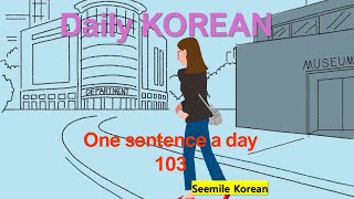 Daily Korean Learn Korean one sentence a day 103 kpop koreanlanguage korean learnkorean [upl. by Feodore]