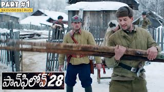 Panfilov 28 Movie Part 1 Great Russian War Movie in Telugu skyvideostelugu [upl. by Cirdec]