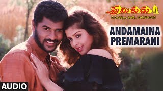 Andamaina Premarani Full Song  Premikudu  Prabhu DevaNagma  AR RahmanRajasri  Telugu Songs [upl. by Noxaj]