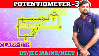 POTENTIOMETER PART3 ByPRADEEP PATEL  CLASS 12  CYCLOTRON TUTORIAL [upl. by Roze]