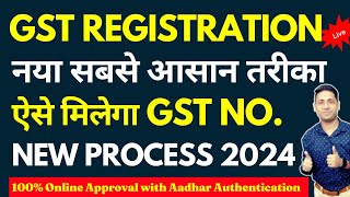 GST Registration New Process GST Registration Sole Proprietorship Firm Online Process Gst No Kaise [upl. by Erdnassac]