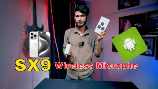 SX9 Wireless Microphone Unboxing amp Testing Best BudgetFriendly  বাংলা রিভিউ Mr Shozib Review [upl. by Enoval]