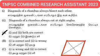 Diagonals of a rhombus always bisect each other Diagonals of a rhombus always cut at right angles [upl. by Shaun]