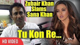 Zubair Khan to Sana Khan  Tu Kone Re  Bigg Boss 11 [upl. by Meave272]