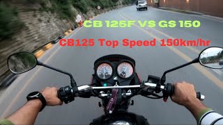 Honda Cb125F Vs GS 150  Top speed 150kmhr  Fuel Average  2023 model  Bike lovers [upl. by Lissa190]