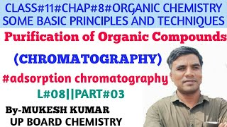 purification of organic compounds class 11  purification of organic compounds [upl. by Kerman27]