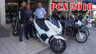 ALL NEW HONDA PCX 150 2018 คำแนะนำเบื้องต้นจากเซลล์และช่าง สยานยนต์ประโคนชัย 0898487879  Che Chef [upl. by Wilie]