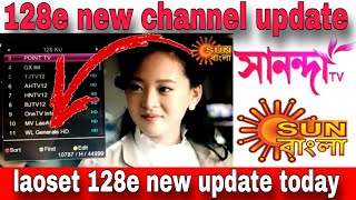 128e new channel update  laoset 128e new channel update today  128e new update  DD free dish [upl. by Connie]