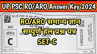 UPPSC RO  ARO 2024  UPPSC ROARO General Studies Answer key Set C  ROARO General studies SetC [upl. by Ised]