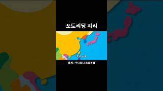 포토리딩 체이 체인15220862 포토리딩속독학원 속독 포토리딩북카페 무인카페 [upl. by Arretak]