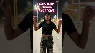 Eyerusalem Beyene  ደህና ነበርኩኝ 🔥🔥🔥 [upl. by Naid]