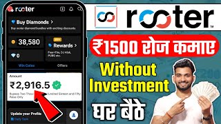 rooter app se paise kaise kamaye  how to earn money from rooter app  rooter app real or fake [upl. by Golliner375]