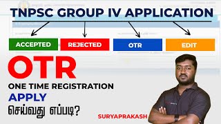 How to Apply Tnpsc OTR One Time Registration  Apply in Online  VerandaRACE [upl. by Beaver940]