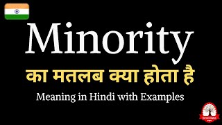 Minority meaning in Hindi  Minority ka matalab kya hota hai  Word meaning in Hindi [upl. by Odab]