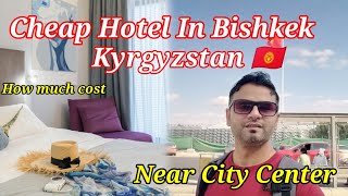 Cheap Hotel In Bishkek Kyrgyzstan 🇰🇬 Bishkek Hotel  Bishkek Kyrgyzstan [upl. by Lyman]