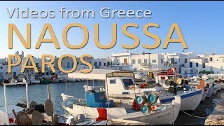 Naoussa  Paros  Videos from Greece [upl. by Schindler]