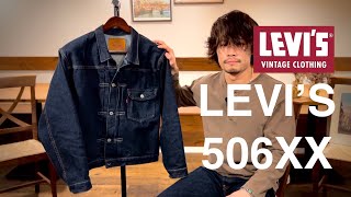 【Levis 506xx】1番好きなデニムジャケットを選ぶなら間違いなくこれ！【リーバイスヴィンテージクロージング】 [upl. by Nanoc532]