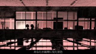 【オリジナル曲＆PV】ハーゲンダッツ以下の殺風景【重音テト】 [upl. by Gabrielson]