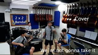 we´re not gonna take it Cover banda 2 x 2 Santiago Jean Pierre Cristobal y Salvador [upl. by Darsie148]