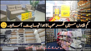 Kam Budget Main Home Decor Karain  JYSK Sasti Shopping Guide 2024  Ladies k liye Best Place Hai [upl. by Gilleod]