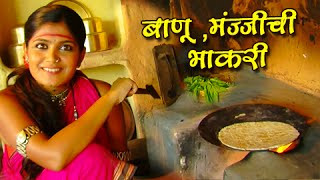 Jay Malhar  video Banai amp Manjji Make Bhakri for Khandoba  On Location  Zee Marathi Serial [upl. by Okimat]