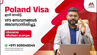 Poland VFS  Poland visa update 2023  Poland visa  Poland visa Malayalam  Amster Group [upl. by Deenya375]