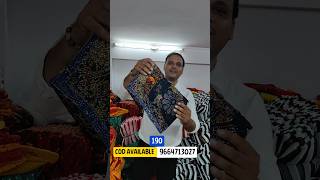 190₹ leheriya saree wholesale market [upl. by Dupaix]