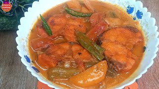 আলু ঝিঙে দিয়ে রুইমাছের পাতলা ঝোল রেসিপি ।।fish curry with vegetables [upl. by Nahtnahoj]