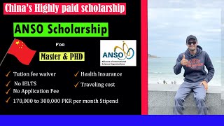 Mastering the ANSO Scholarship Tips Documents and Stipend  PhD amp Master Scholarship 202324 [upl. by Heti605]