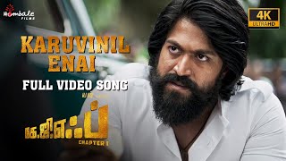 Karuvinil Enai  Full Video Song 4K  KGF Chapter 1  Tamil  Yash Srinidhi  Hombale Films [upl. by Hamish]