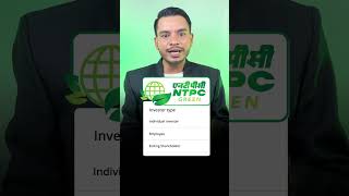 Get Guaranteed NTPC Green IPO Allotment  NTPC Green Energy IPO  IPO Allotment Trick  Atulya Talk [upl. by Algy]