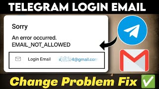 an error occurred email not allowed telegram  telegram an error occurred email not allowed [upl. by Delmor]