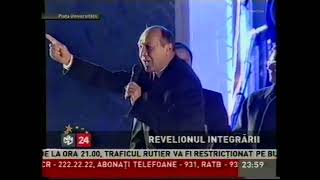 Momentul intrării României în UE  Revelion 2007 [upl. by Adigun]