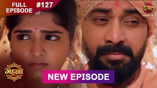 Gehna Zevar Ya Zanjeer  New Full Episode 127  2 DEC 2024  NewEpisode  Dangal TV [upl. by Iaj]