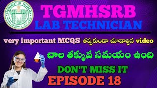 EPISODE 18  TGMHSRB lab technician important mcqs labtechinicians dont miss [upl. by Phenica]