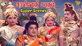 Saraswathi Sabatham  Naradhar Saraswathi Lakshmi amp Parvathi யிடம் மாட்டிகிட்டு தவிக்கும் Scene [upl. by Anitahs]