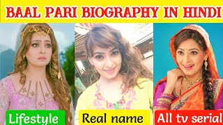 Bal pari ka real name  Baal pari real Lifestyle 2022  bal pari real life  sharmili raj [upl. by Dasie]