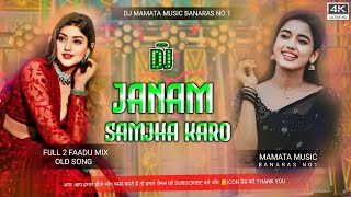 Jaanam Samjha Karo Salman Khan Old Hindi Dj Remix Song Dj Mamata Music Banarasmp3 [upl. by Zetana414]