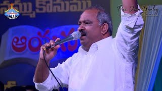 సుమధుర స్వరముల గానాలతోSumadhura Swaramula Ganalatho  PasJohn Wesley anna Live Song 6112019 HYD [upl. by Soloman218]