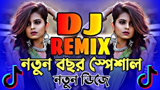 Nonstop Hit Dj Song 2024  lollipop lagelu Dj  Dj Gan 2024  New Year Dj Song 2025  Picnic Dj Song [upl. by Galer]