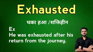 Exhausted meaning in Hindi [upl. by Agee15]