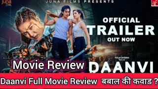 Daanvi Movie Review amp 1st Day BoxOffice Collection ll New Nepali Movie 2024 ll Pooja Sharma movie [upl. by Dnomal]