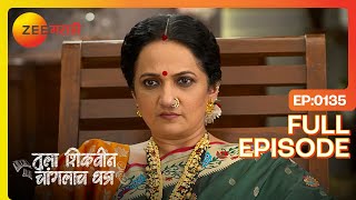 Adhipatiचा शिक्षण बनेल Bhuvaneshwariसाठी मुद्दाTula Shikvin Changlach DhadaFull Ep 135Zee Marathi [upl. by Ahsenat21]