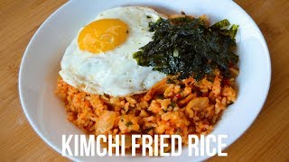 HOW TO MAKE KIMCHI FRIED RICE KIMCHI BOKKEUMBAP 김치 볶음밥 [upl. by Woodward977]