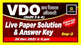 VDOGram Vikas Adhikari 🔴Live Paper Solution amp Answer Key amp Expected Cut Off  Day2 3rd amp 4th Shift [upl. by Canale379]