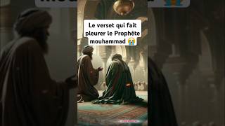 LE VERSET CORANIQUE QUI aurait fait pleurer notre bienaimé Mouhammad rappelislamique [upl. by Ydieh]