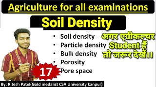 Soil densitysoil density in hindiagriculture for afo [upl. by Tobye]