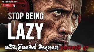 Laziness  STOP BEING LAZY  Best Motivational Video  Video ARE YOU FEELING LAZY Then Watch This [upl. by Ninette]