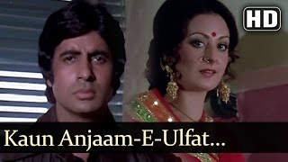 Kaun AnjaamEUlfat Nahin Janta  Saira Banu  Amitabh Bachchan  Hera Pheri  Bollywood Songs [upl. by Anina]